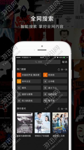 免费网络电视app下载 1487563075321.jpg