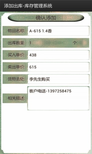 1487577414389.jpg