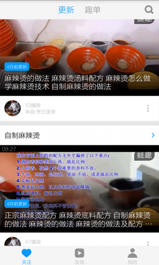 做视频软件app哪个最好用 1487817998634.png