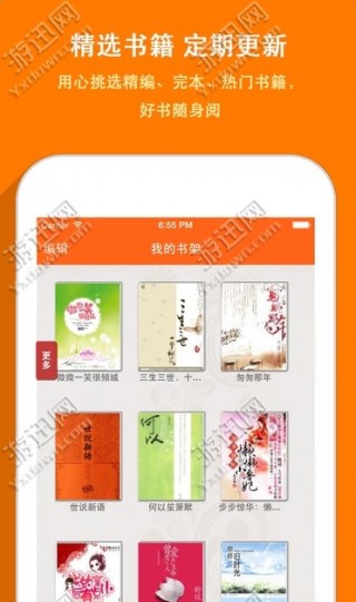 书香门第txt小说网下载