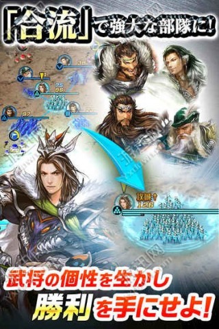 手机游戏单机版三国志 1488967757156.jpg