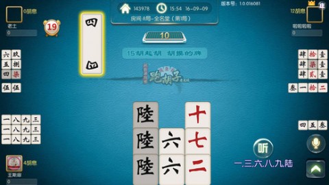 免费的跑胡子游戏大全 1489573462542934.jpg