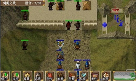 手机三国志单机版 1489643416820300.png