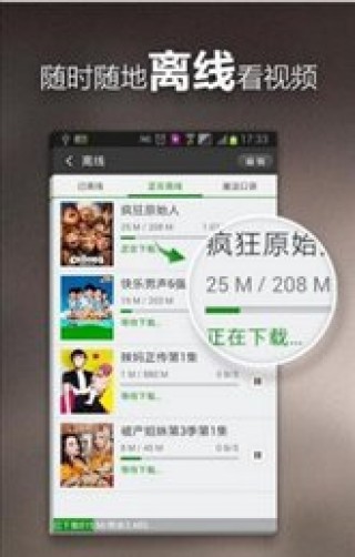 橙橙影视tv版app 1489805154946496.jpg