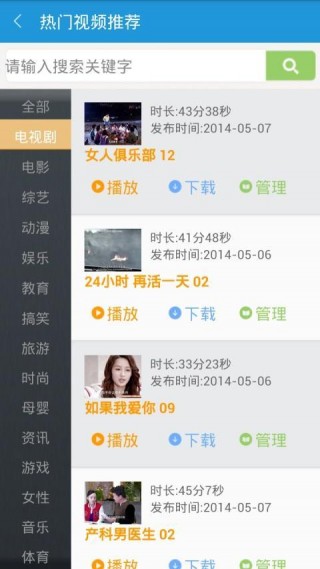 obs直播软件教程手机正版版app