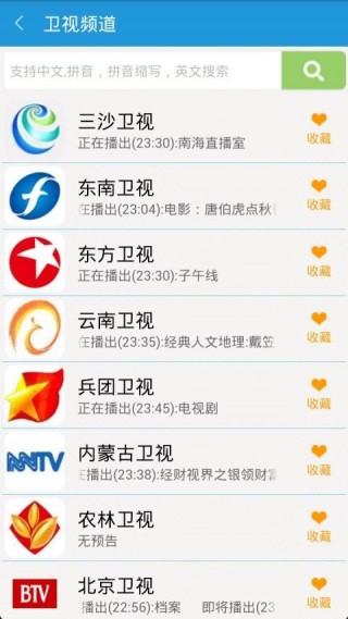 obs直播软件教程手机正版版app