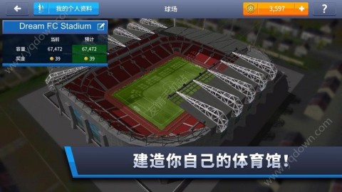 梦幻足球联盟支持手柄吗,梦幻足球联盟2019破解版无限金币版下载