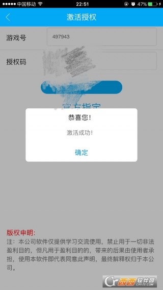 麻将手游助手破解版下载_麻将手游助手破解版