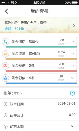 1490751426190522.jpg