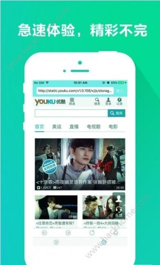 猎豹影视方网站播放器下载