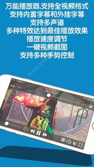 神马播放器手机版在线观看电影app