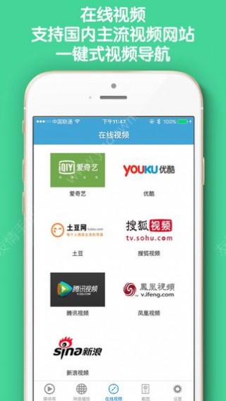 神马播放器手机版在线观看电影app