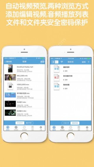 神马播放器手机版在线观看电影app
