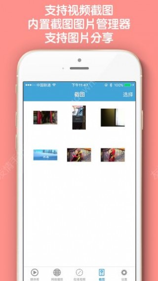 神马播放器手机版在线观看电影app