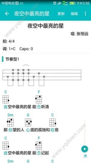 u克里里简谱_天空之城u克里里简谱(2)