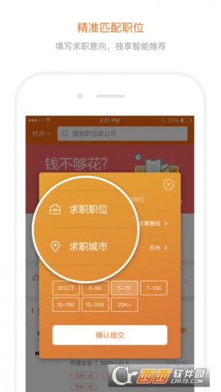 手机游戏软件app大全 1490935478687615.jpg