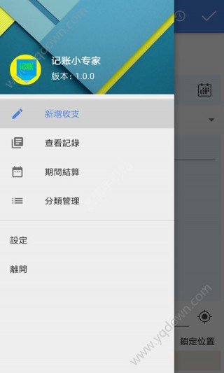 v我是你手机的小专家啦啦啦 1491550498493224.jpg