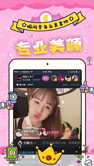 怎么样进行手机游戏直播 1491624616560006.jpg