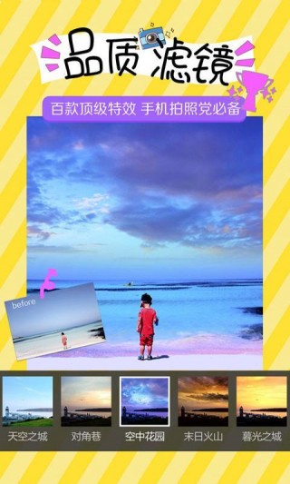 滤镜大师下载 1491964472668985.jpg