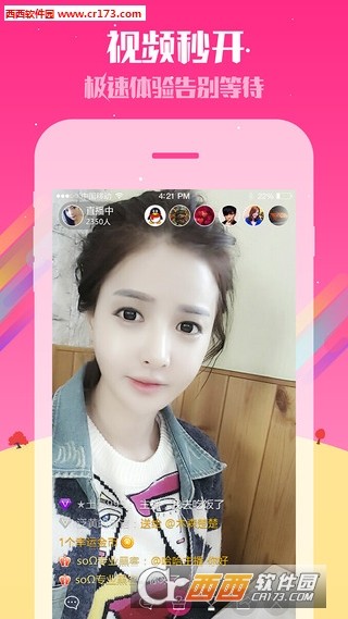 喵姐姐直播回放 149198297949480.jpg