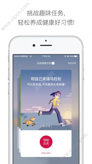 健康友行官网下载_健康友行官网app下载_健康