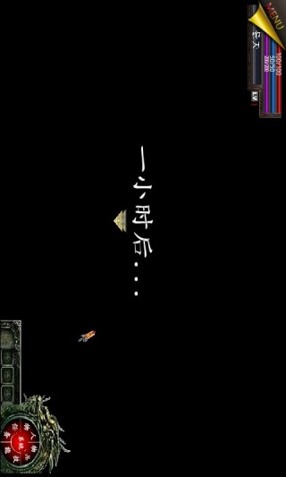 仙剑奇侠传3内购破解版