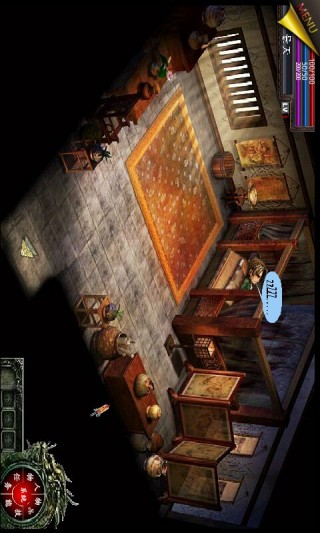 仙剑奇侠传3内购破解版