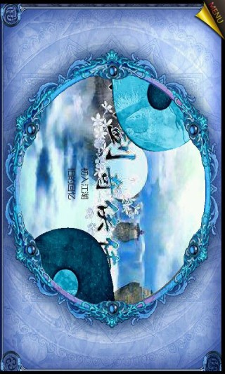 仙剑奇侠传3内购破解版