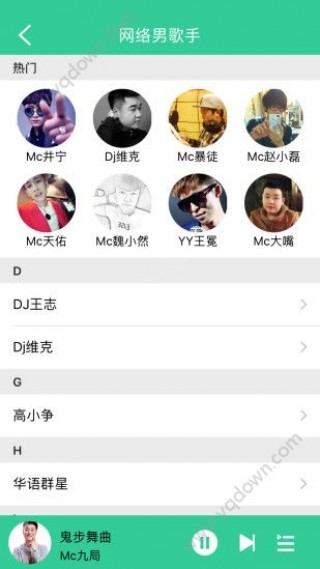 ios免费正版音乐软件 1492044653973508.jpg