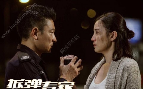 拆弹专家电影百度云资源完整版在线观看迅雷下