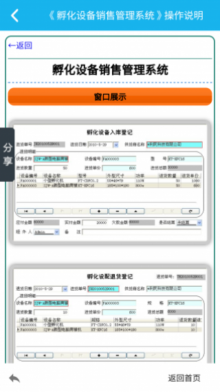1492396933277951.png
