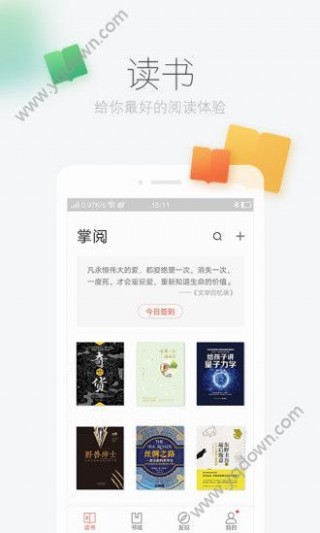 疯情书库手机版小说网app