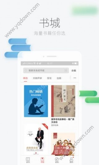 疯情书库手机版小说网app
