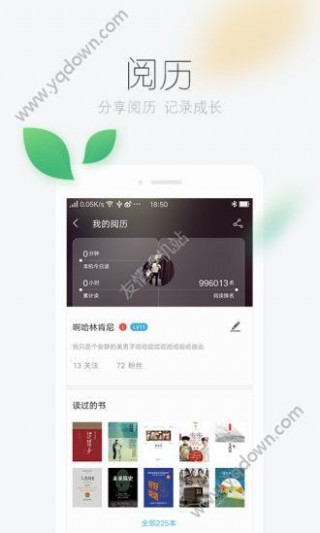 疯情书库手机版小说网app