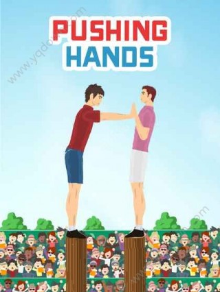 推手游戏安卓版(Ryo Shirakawa)