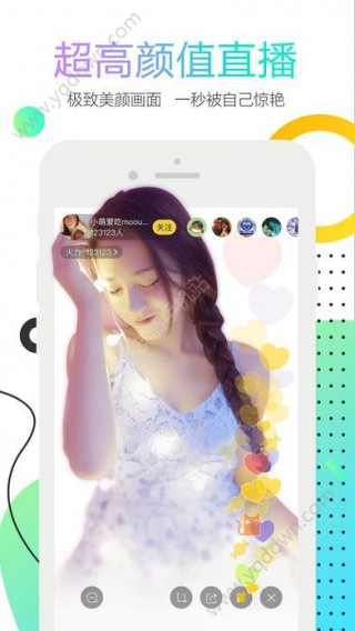 火山直播下载免费 1492424389866833.jpg