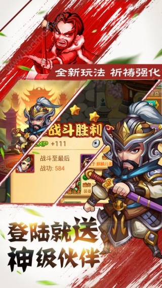 水浒传新版免费 1492608589859721.jpg