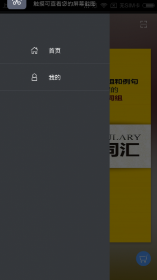 1492766918309349.png