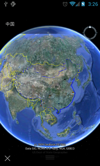 谷歌地球免费版下载教程 1492770720786153.png