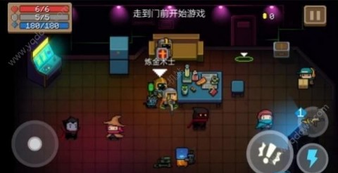 元气骑士狼人精灵1.2.0内购破解版(soul knight