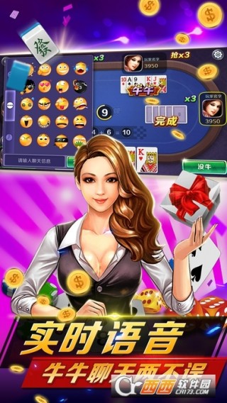 阿拉斗牛外挂辅助下载_阿拉斗牛外挂辅助app