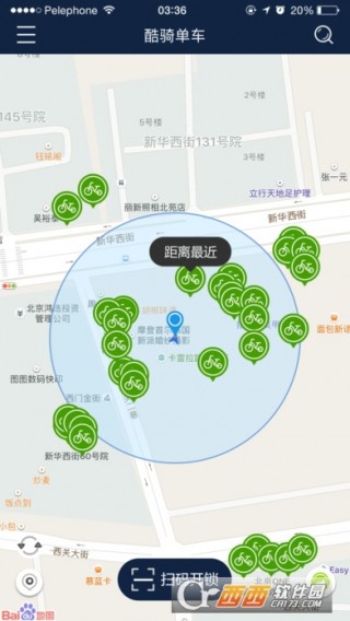 济南小绿车app(石家庄绿色共享单车)_济南小绿