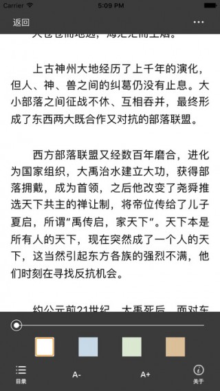 未解之谜大全txt下载 1493346286520631.jpg