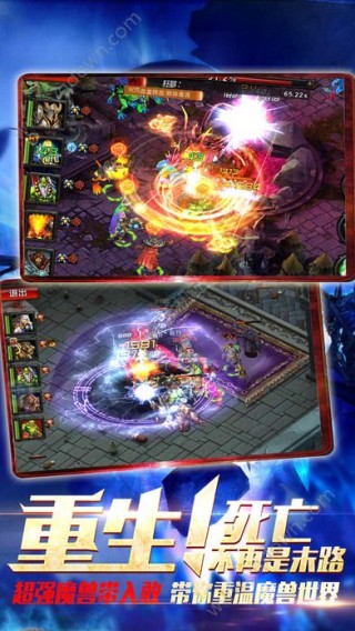 魔兽游戏手机版 1493786958853104.jpg