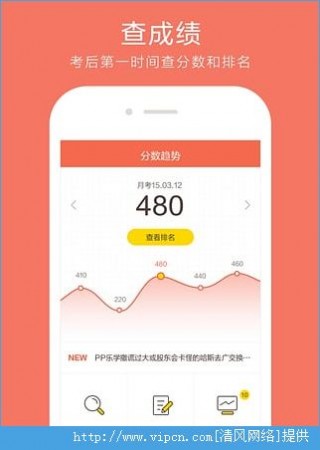 hfsyunxiaocom查分数在线查询登录下载