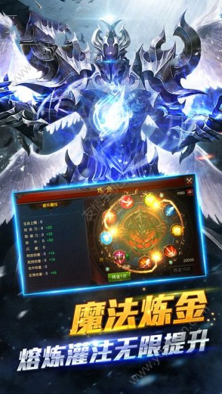 下载奇迹手游官网正版 1494056044938495.jpg