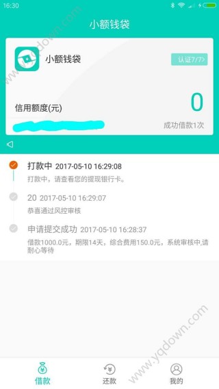 1494462826128046.jpg