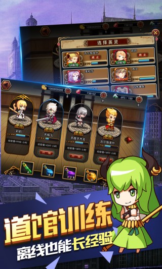 免费游戏推荐手机游戏 1494671379301658.jpg