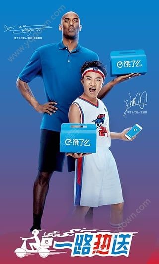 饿了吗订餐网官网客户端下载_饿了吗订餐网官