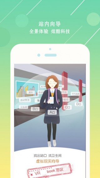 2017北京地铁线路图最新高清版下载_2017北